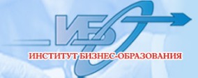 Институт бизнес-образования, ЧОУ ДПО